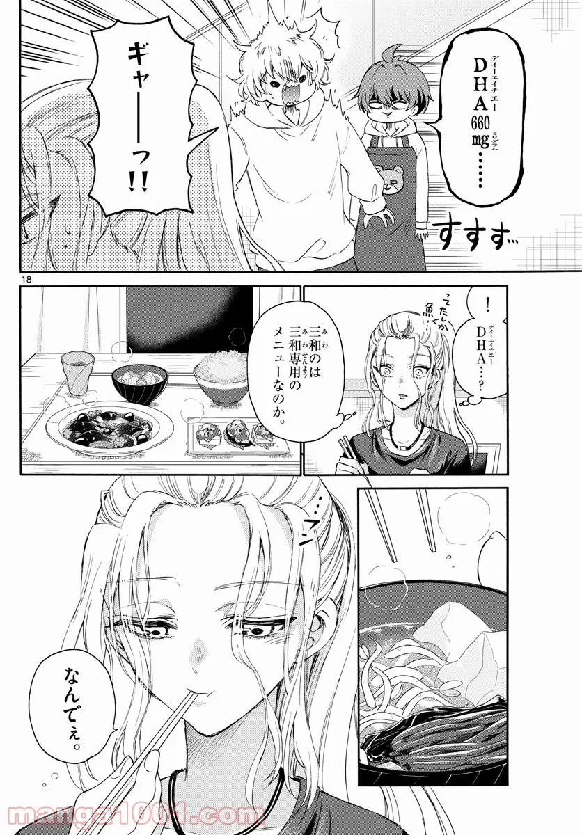 P18