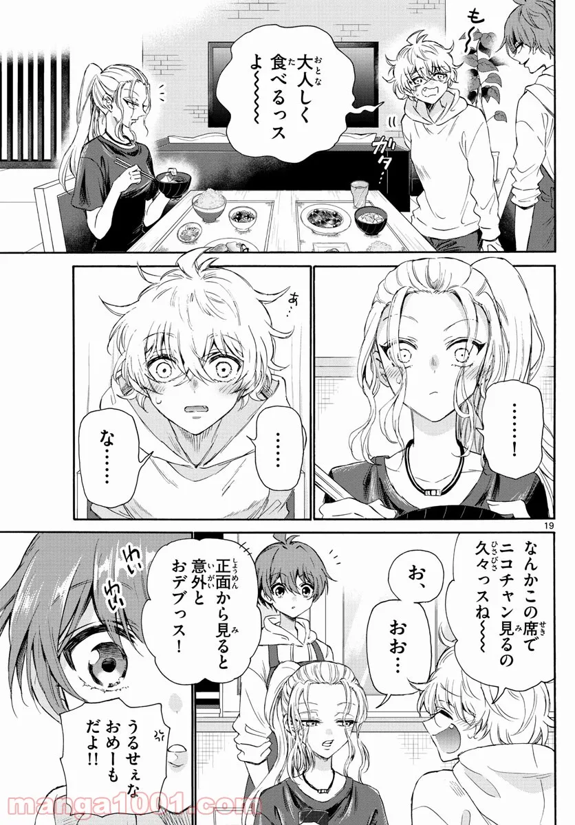 P19