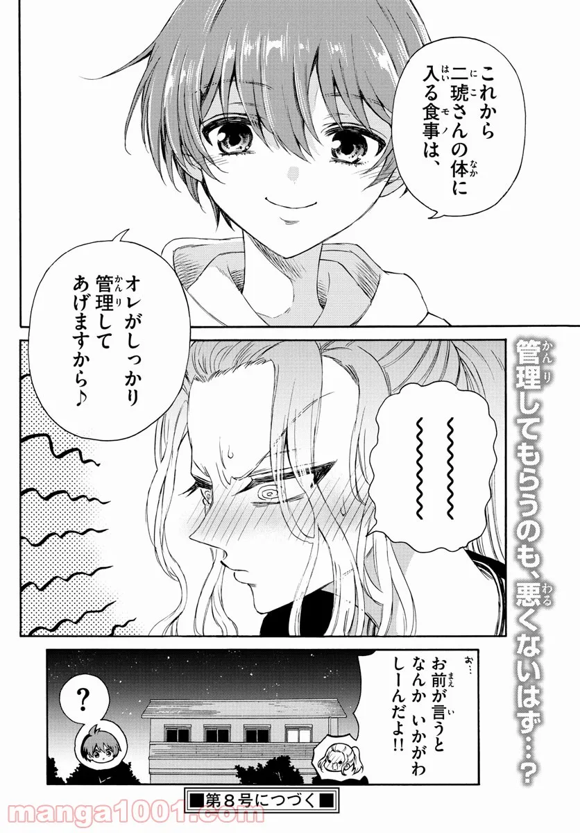 P26