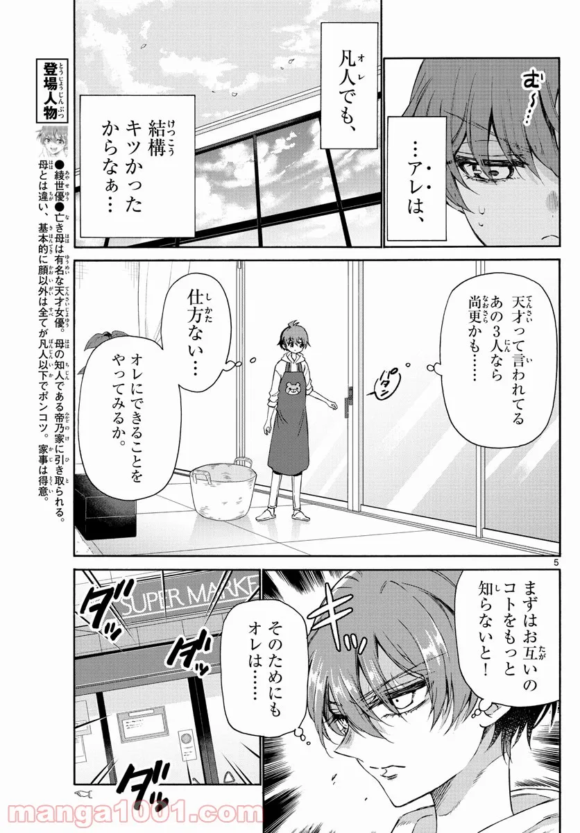 P5