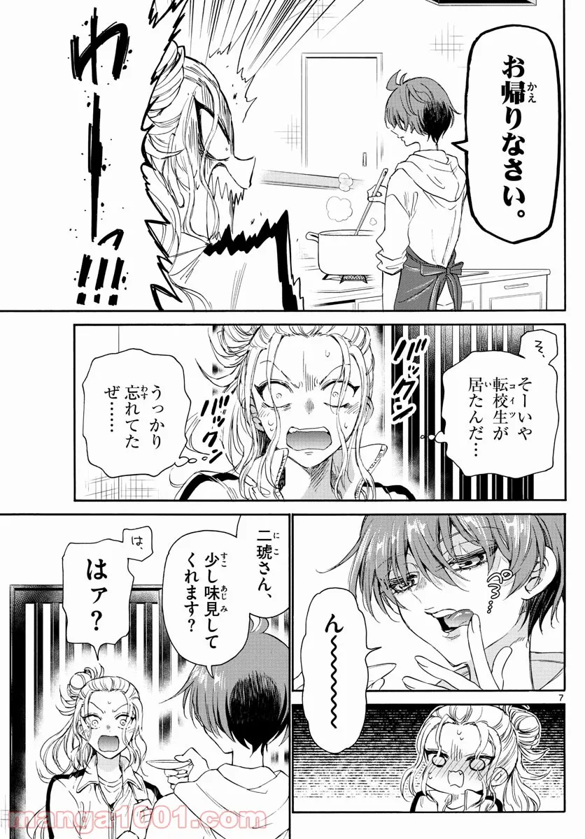 P7