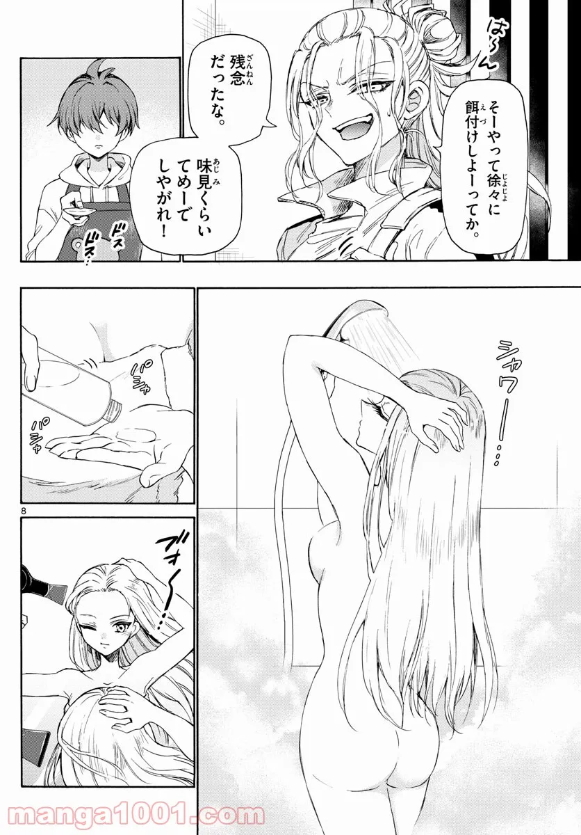 P8