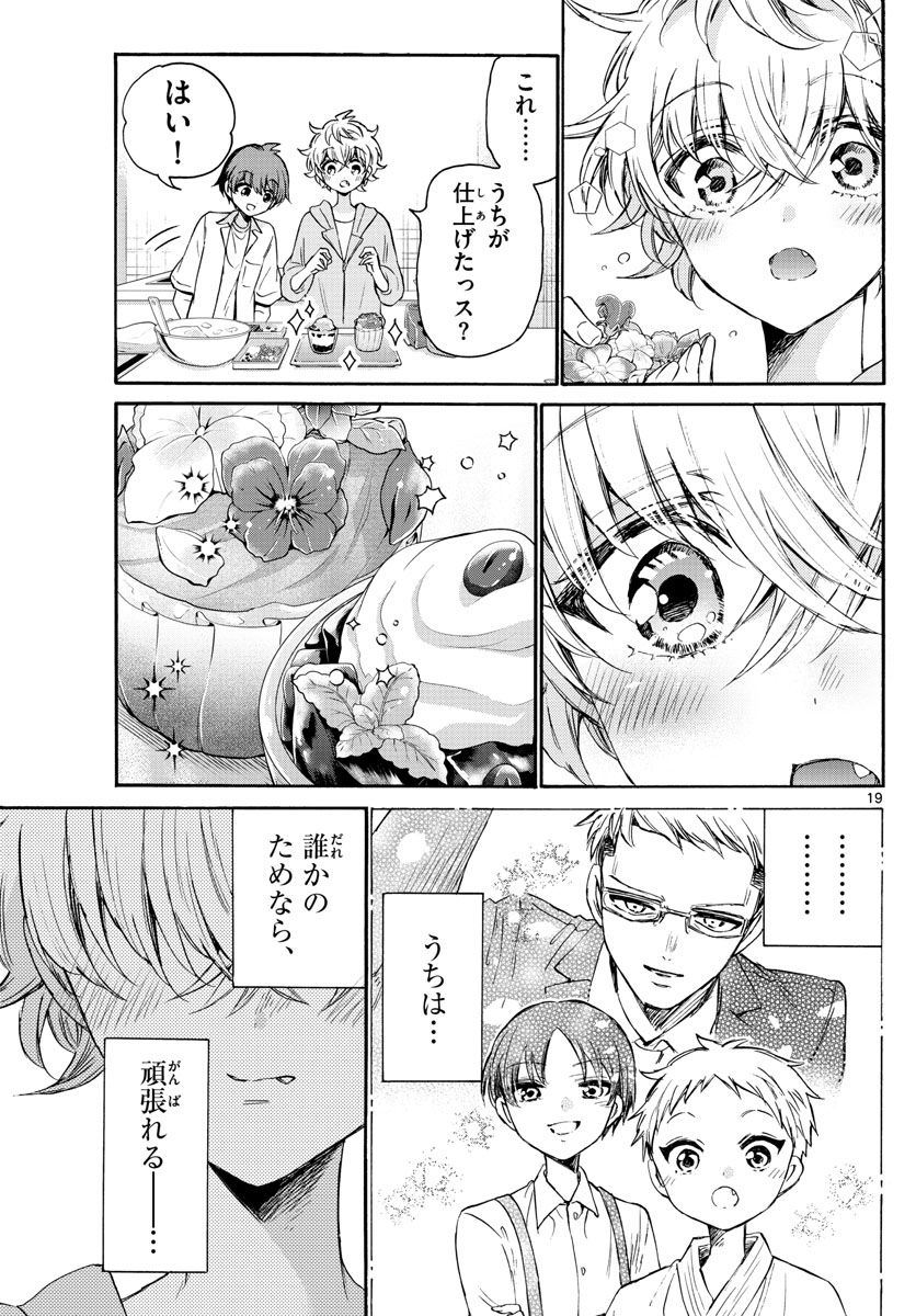 P19