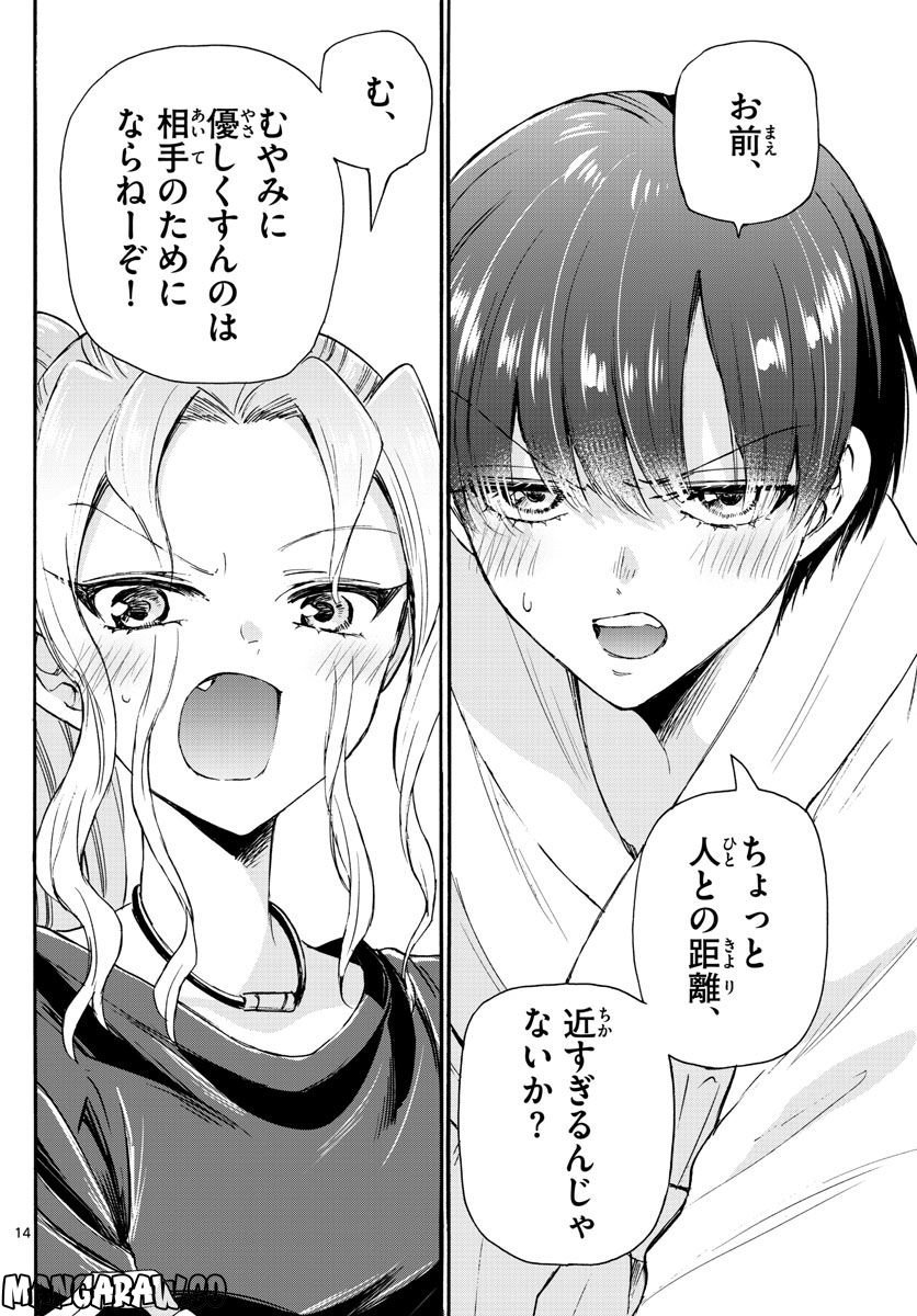P14