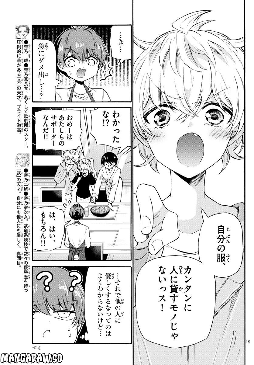 P15