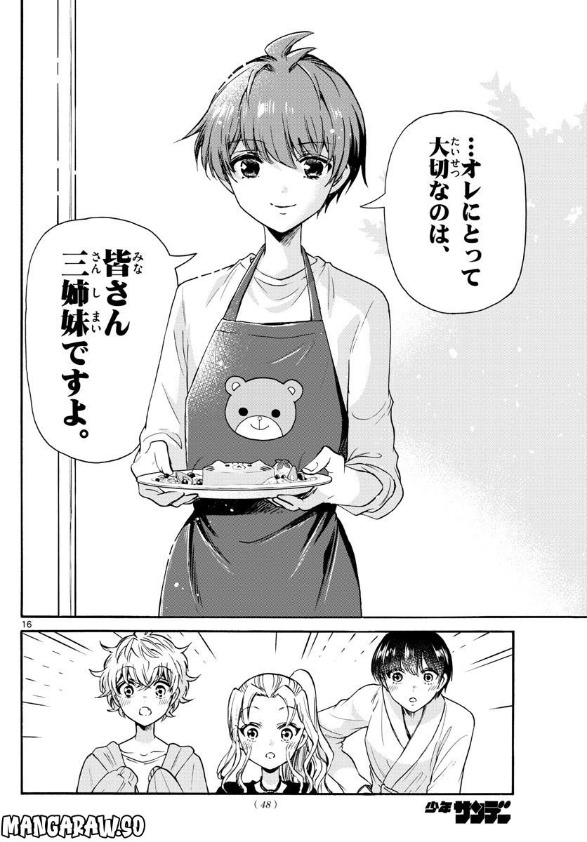 P16