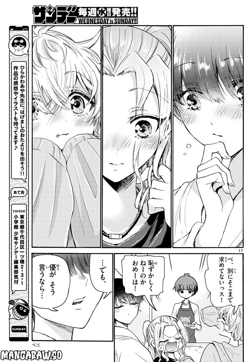 P17