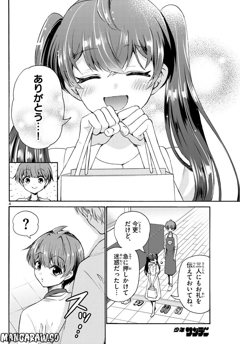 P4
