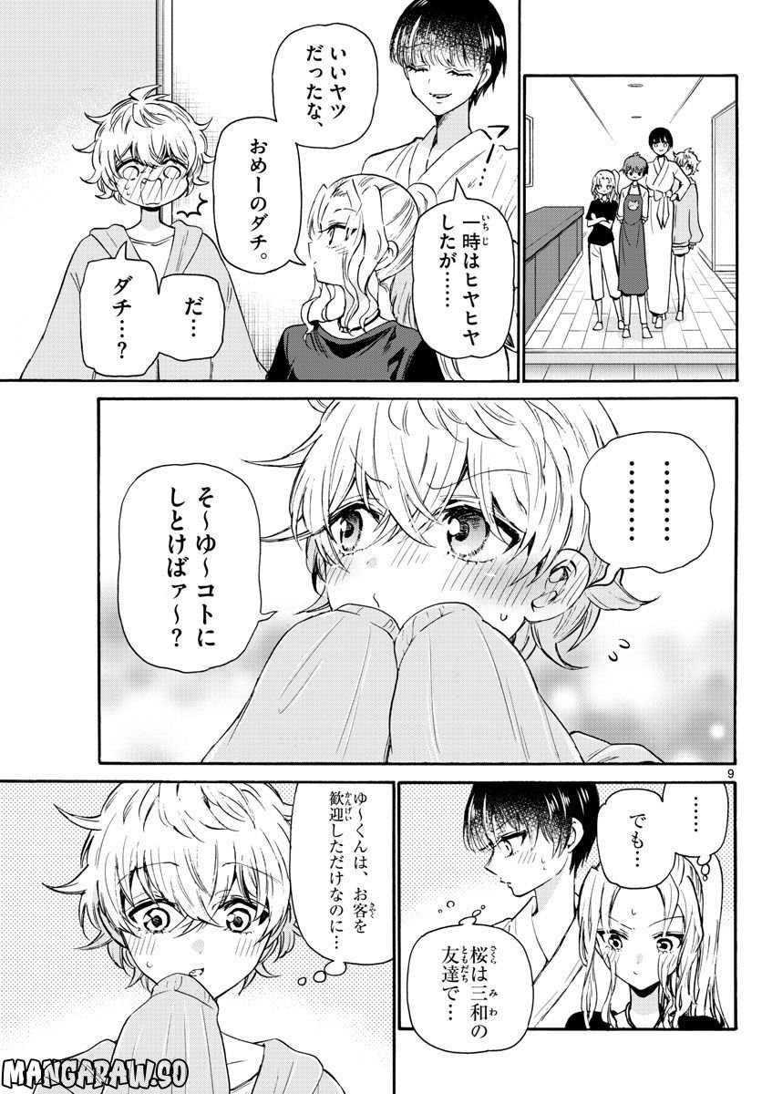 P9