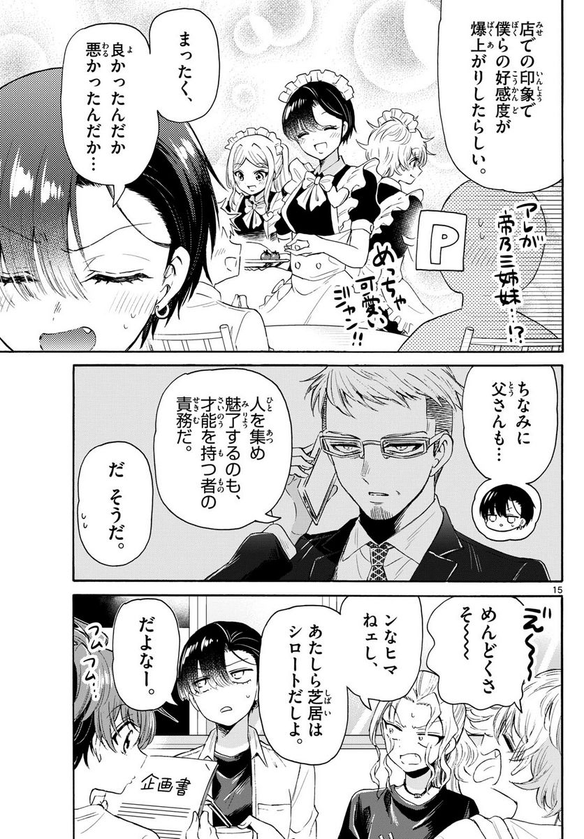 P16