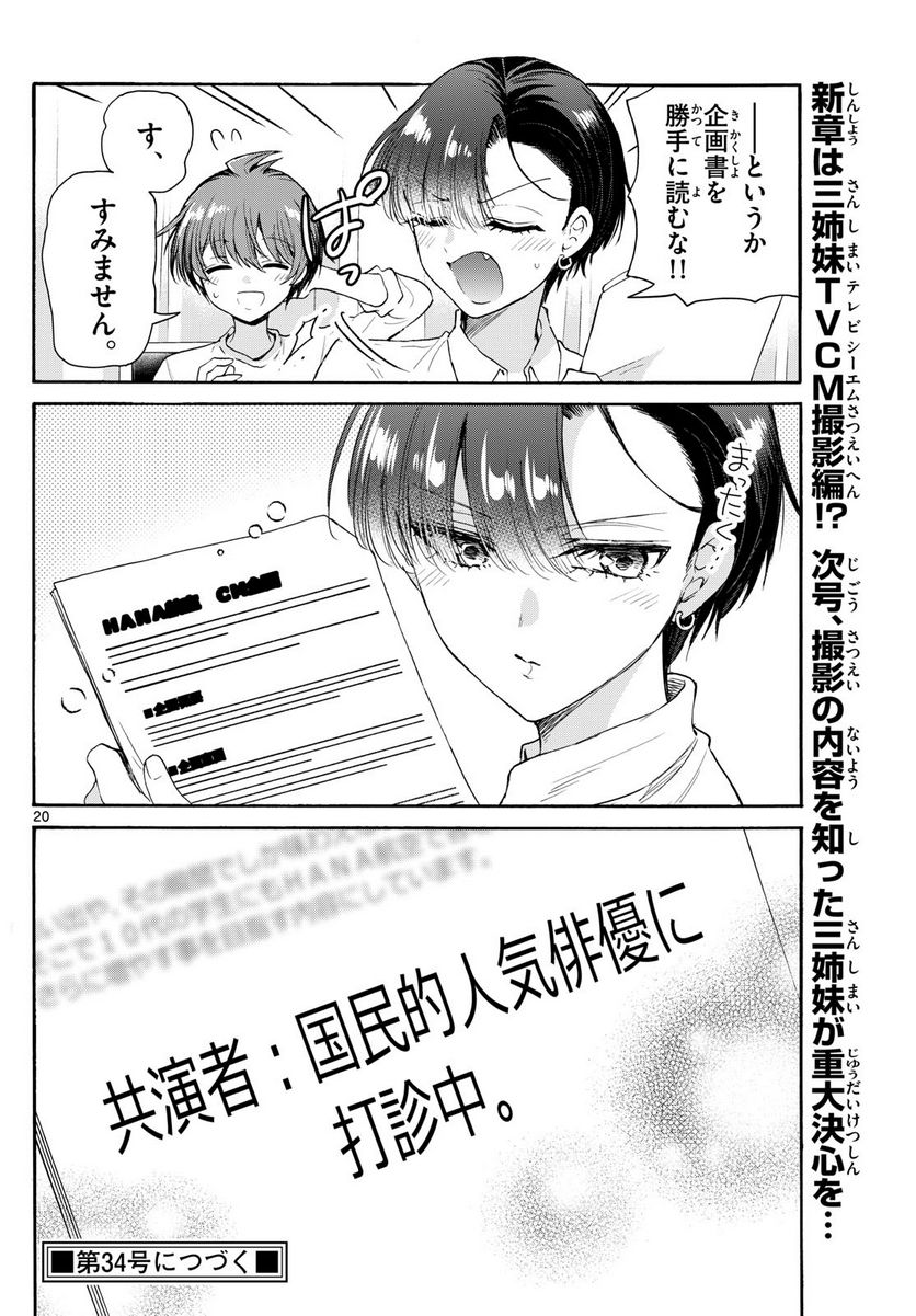 P21