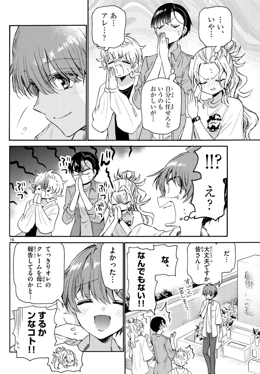 P16