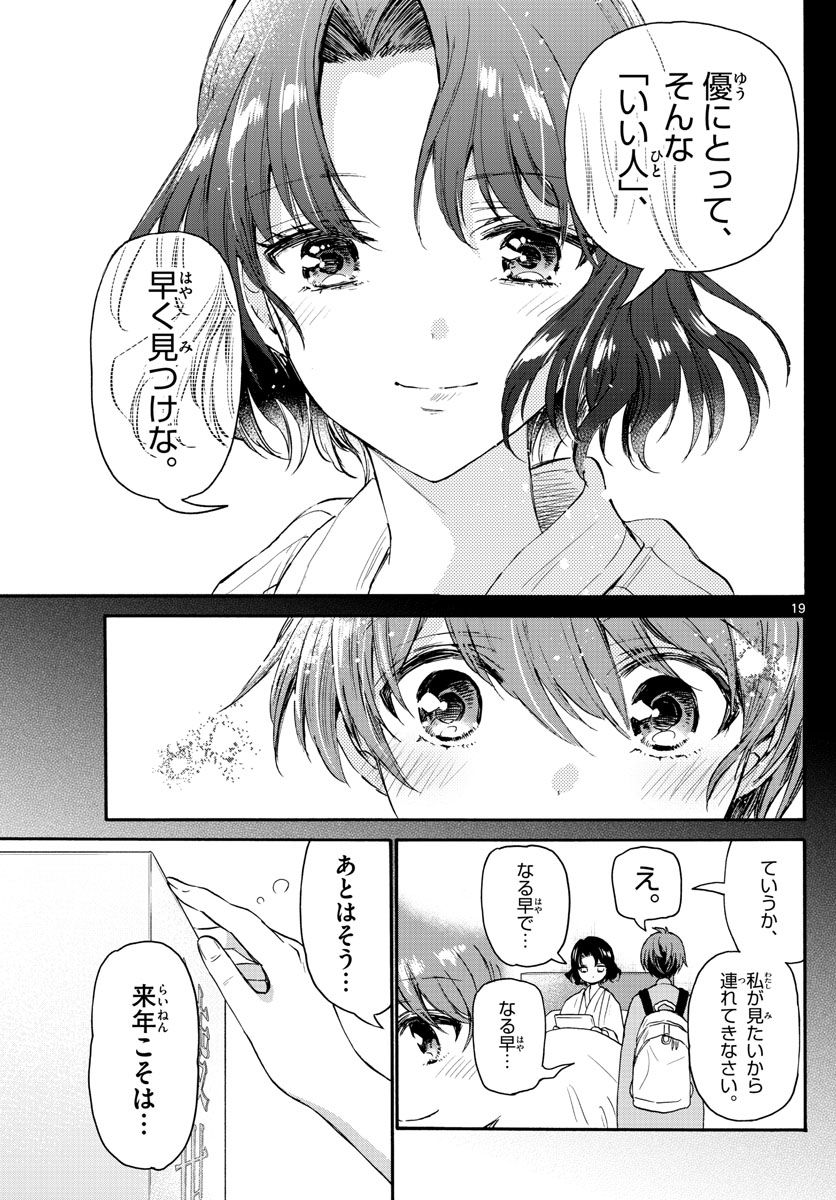P19