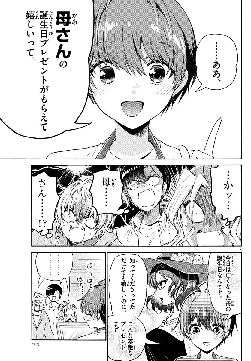 P7