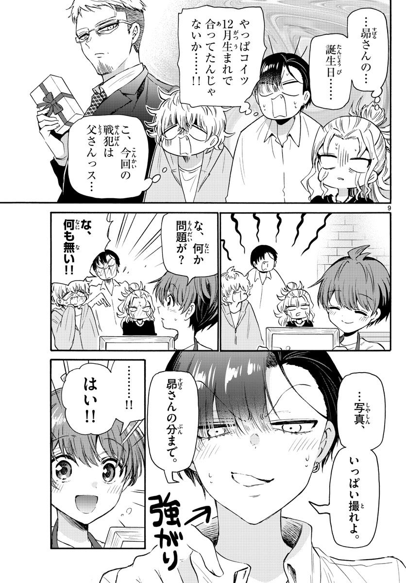 P9