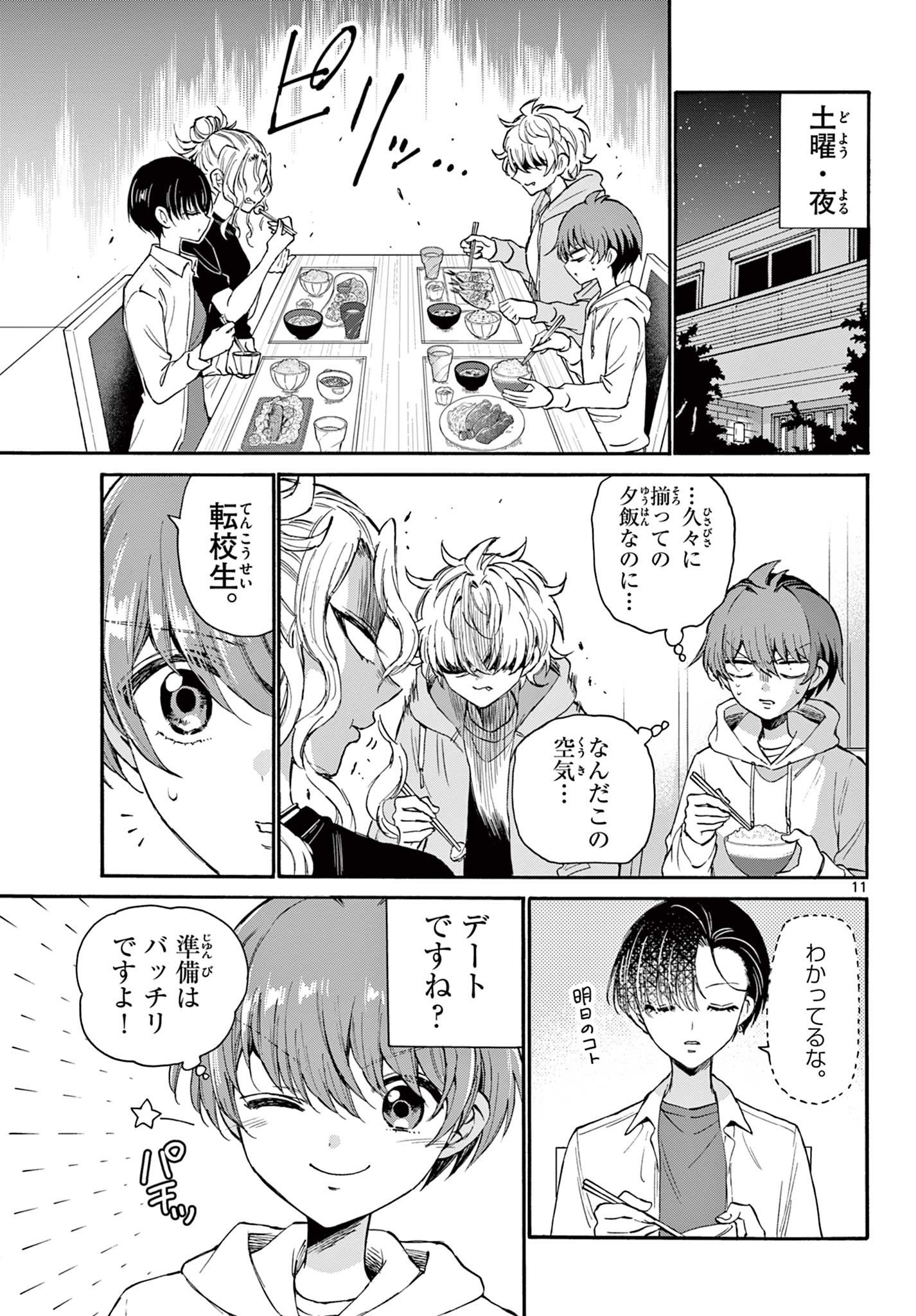 P11