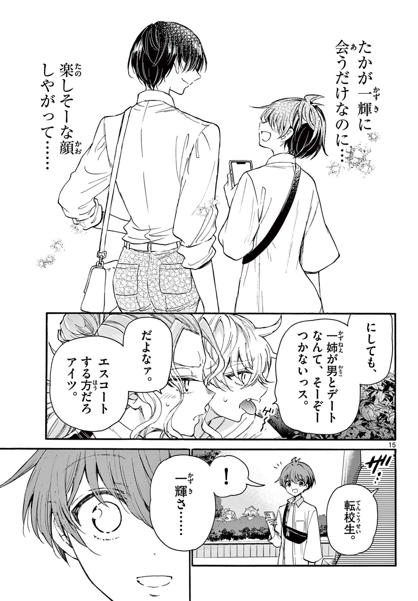 P15