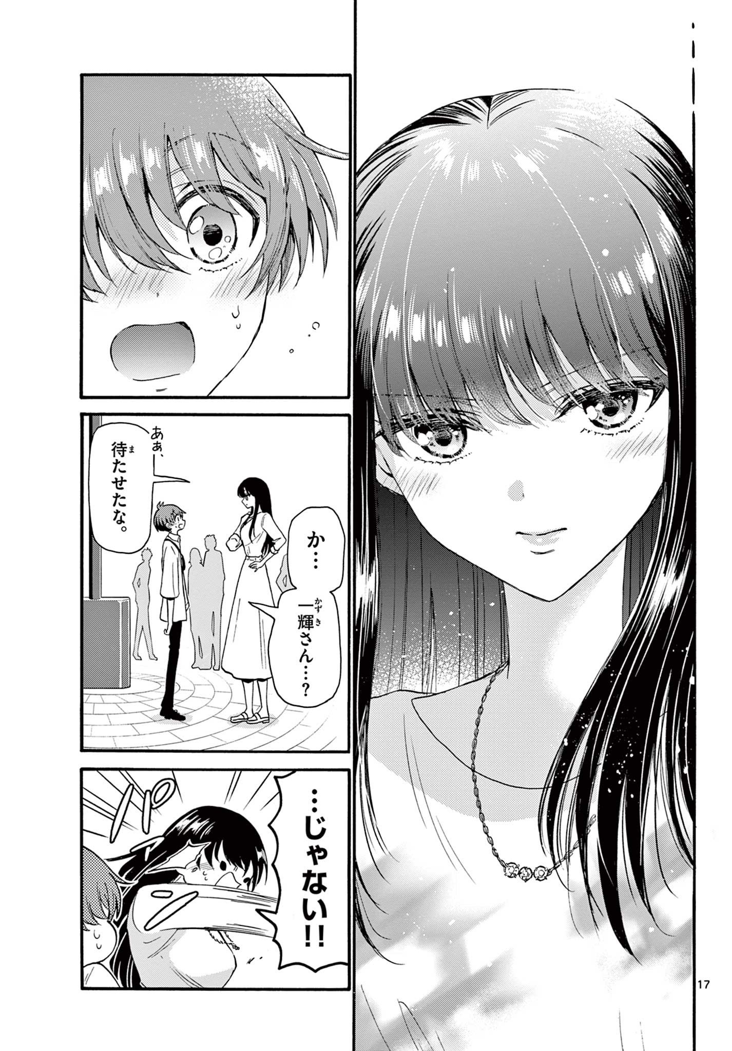 P17