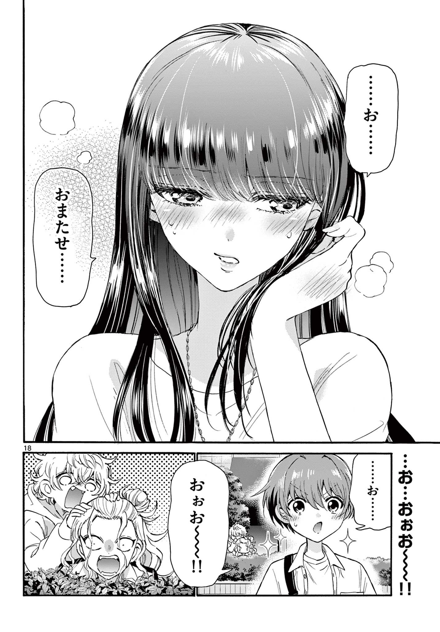 P18