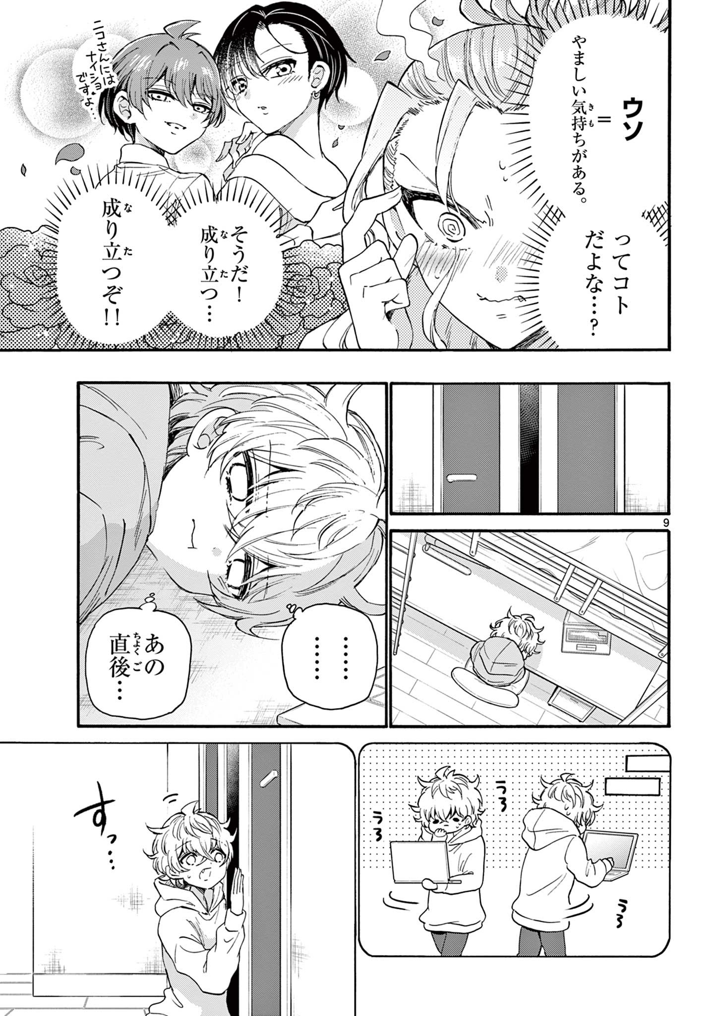 P9