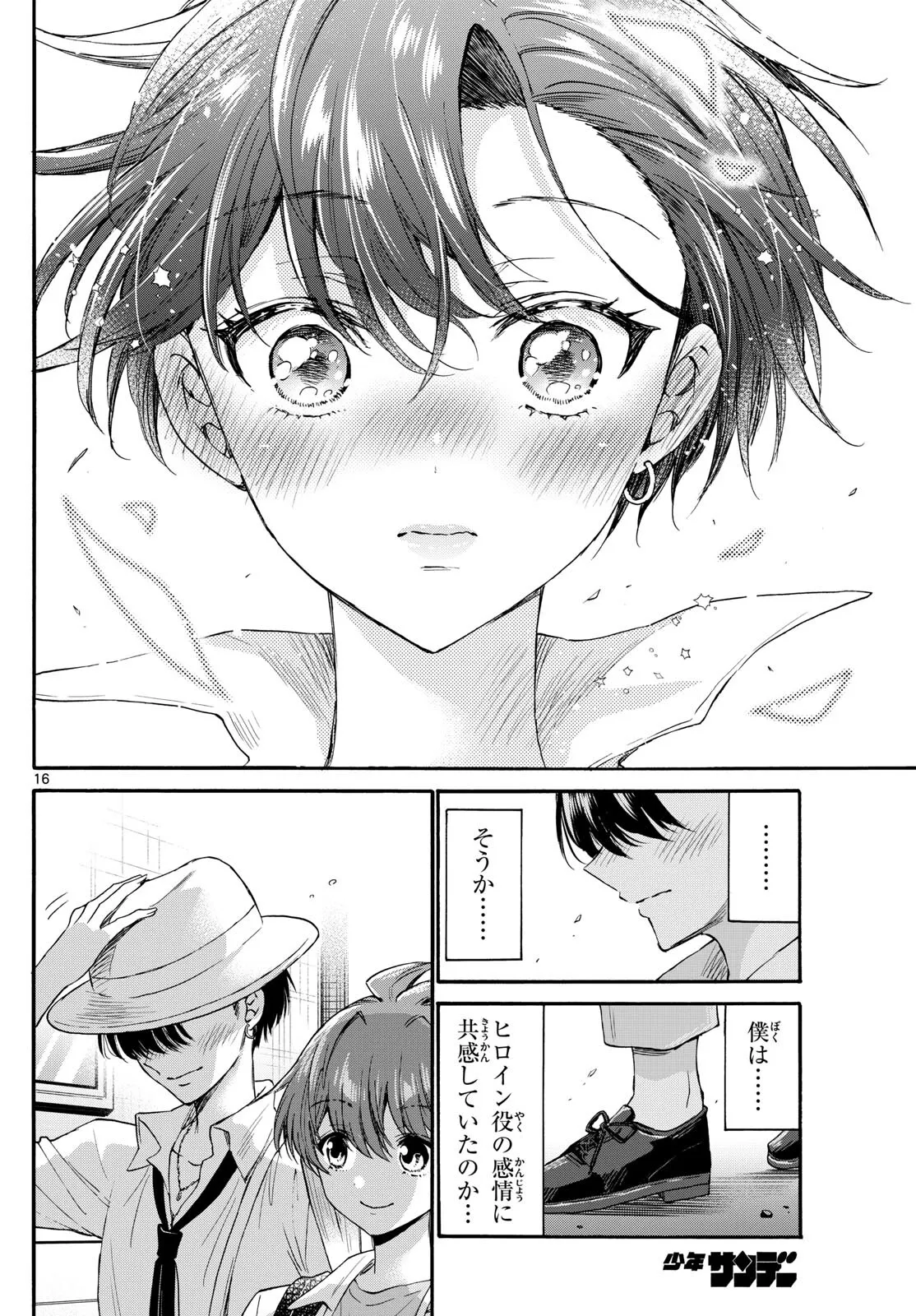 P16