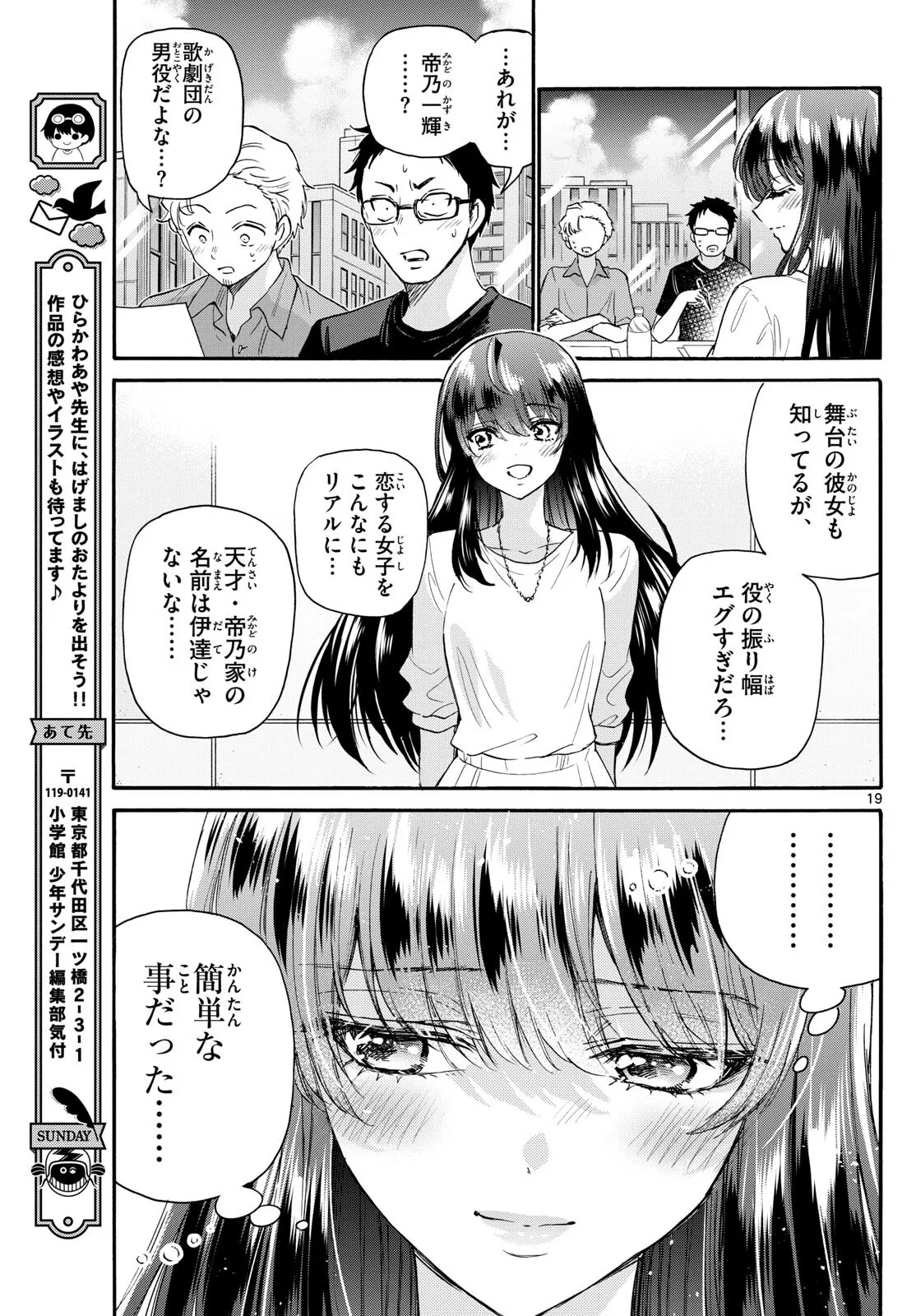 P19