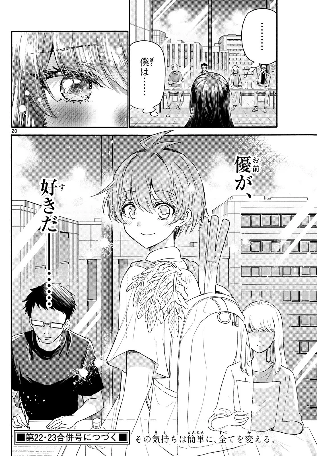 P20