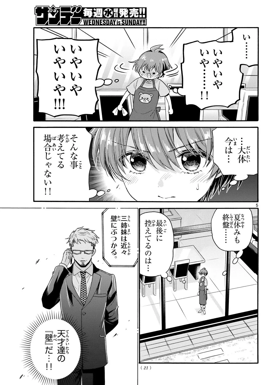 P5