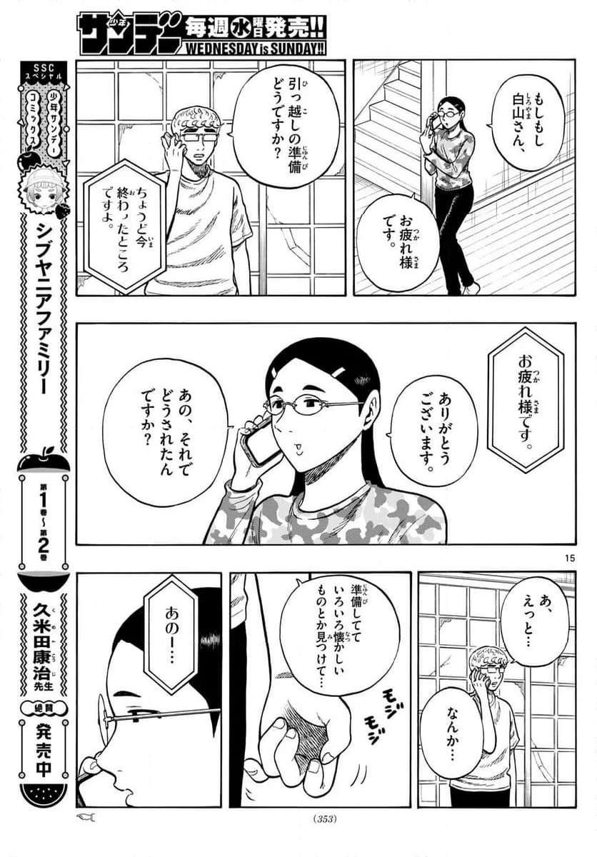 P15