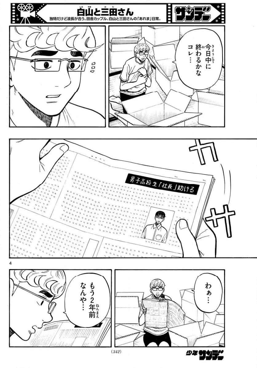 P4