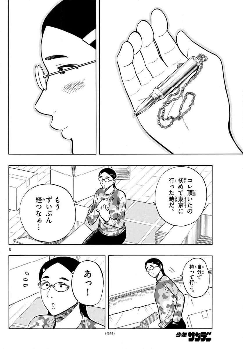 P6