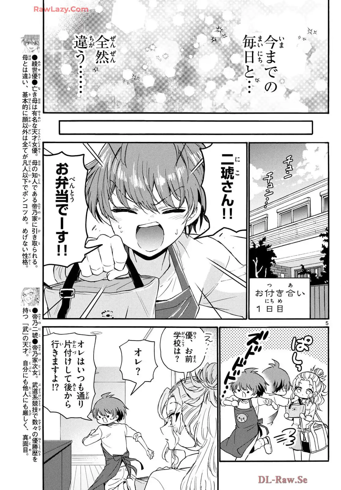 P5