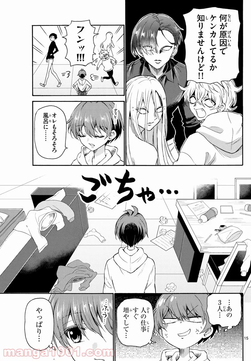 P15