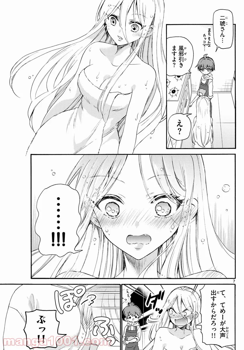 P7