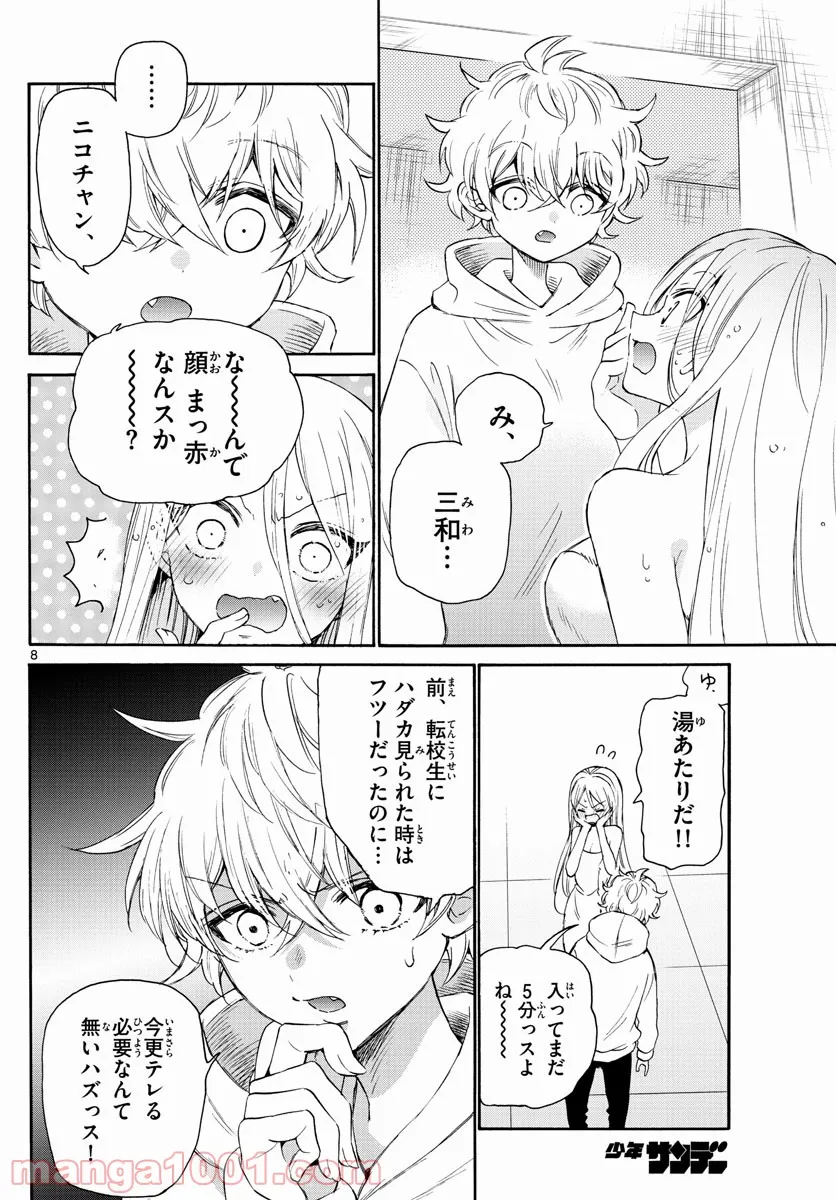 P8