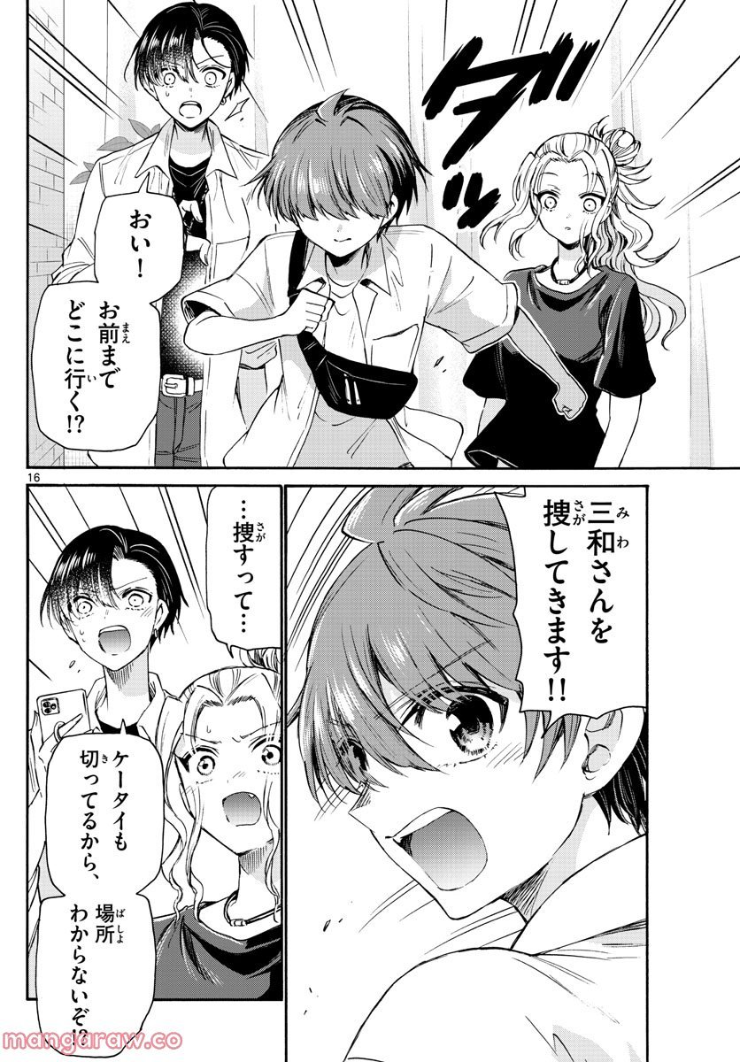 P16