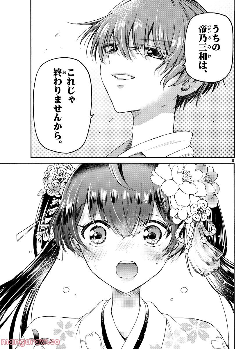 P9