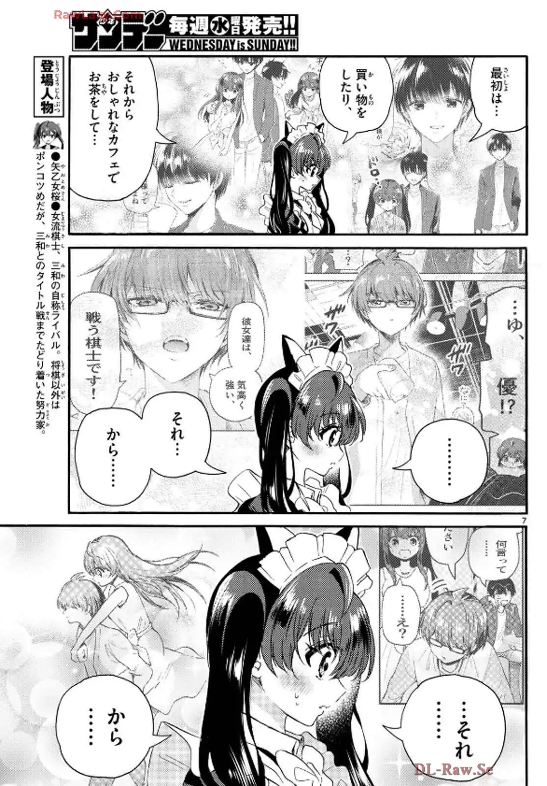 P7