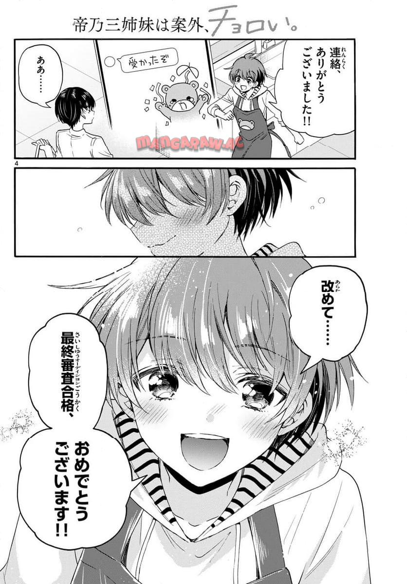 P4