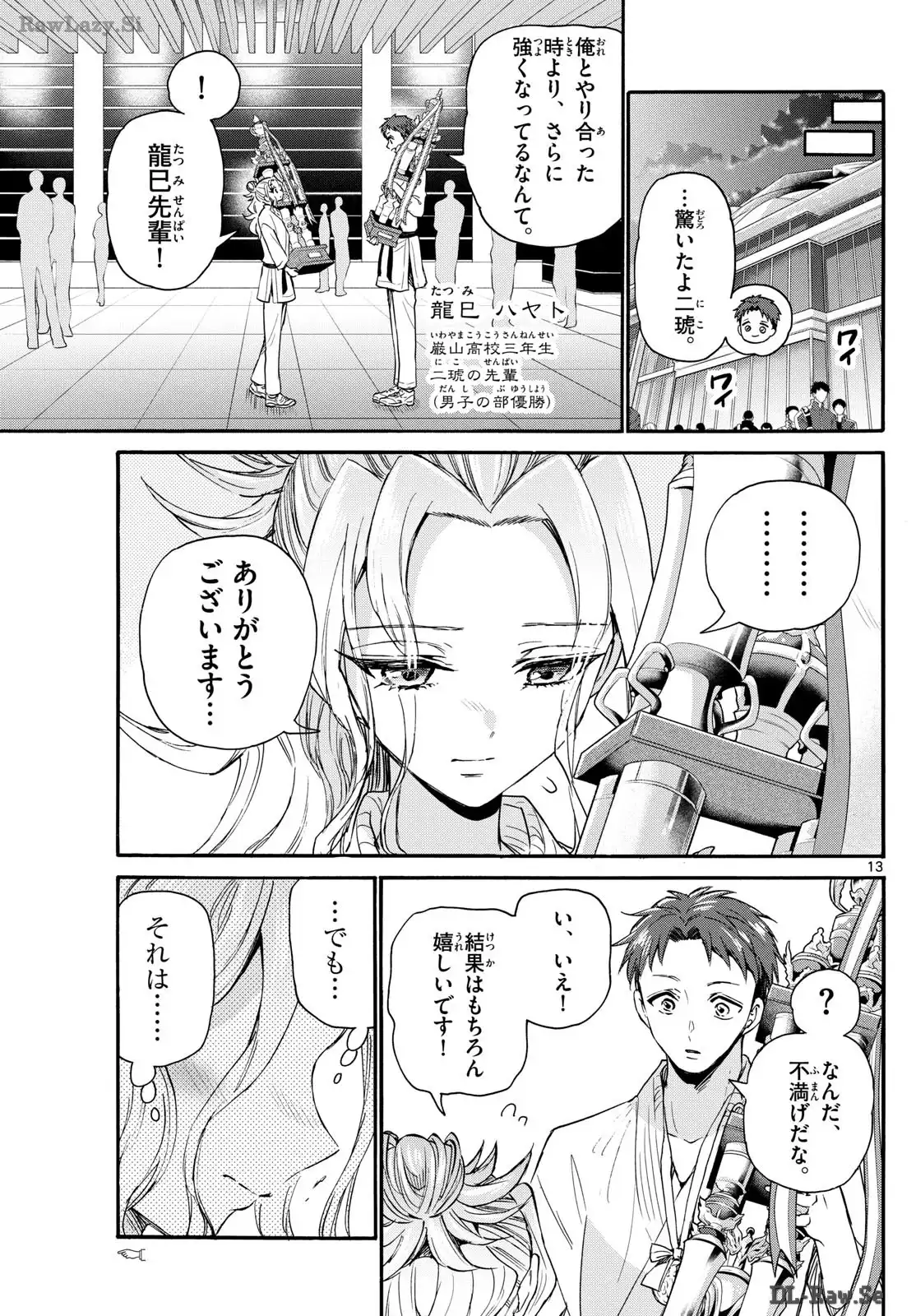 P13