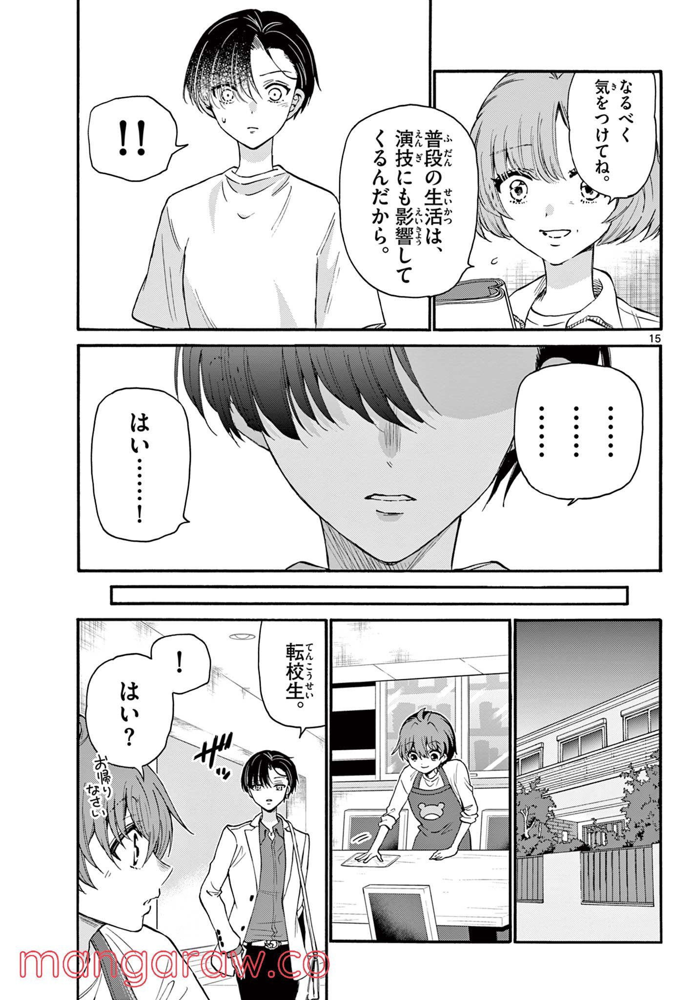 P15