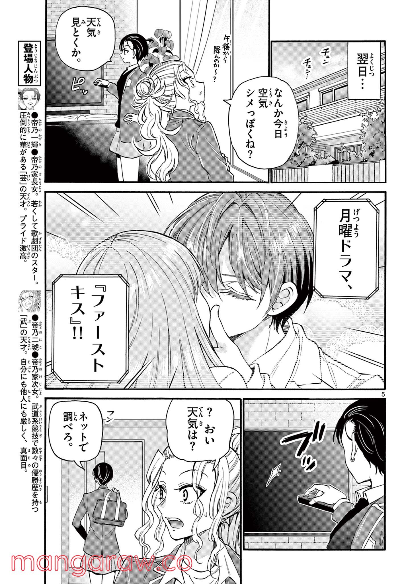 P5