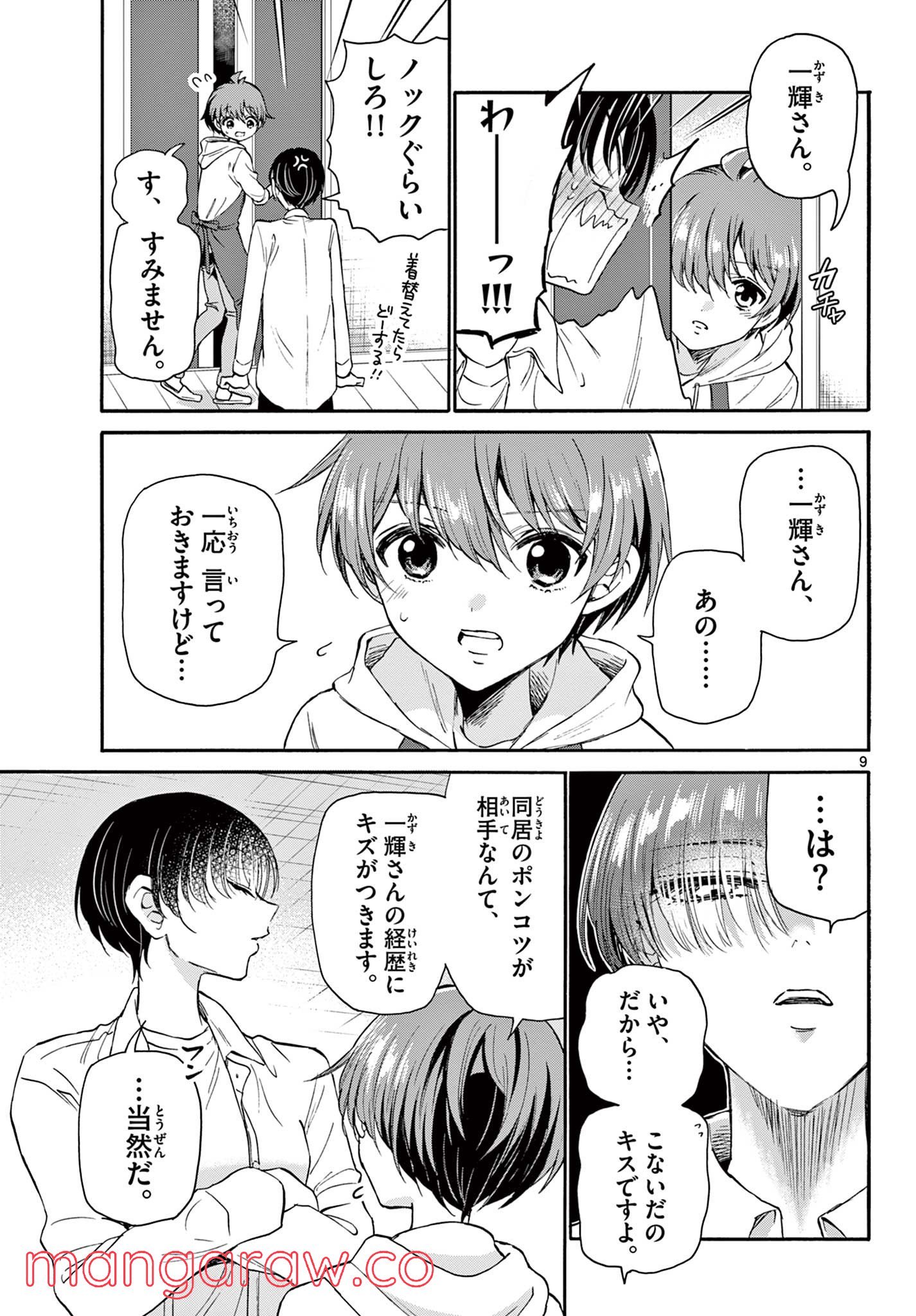 P9