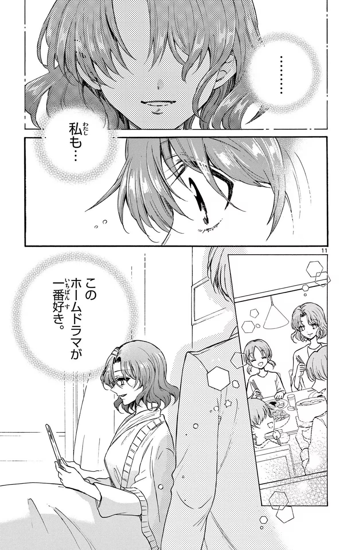 P11