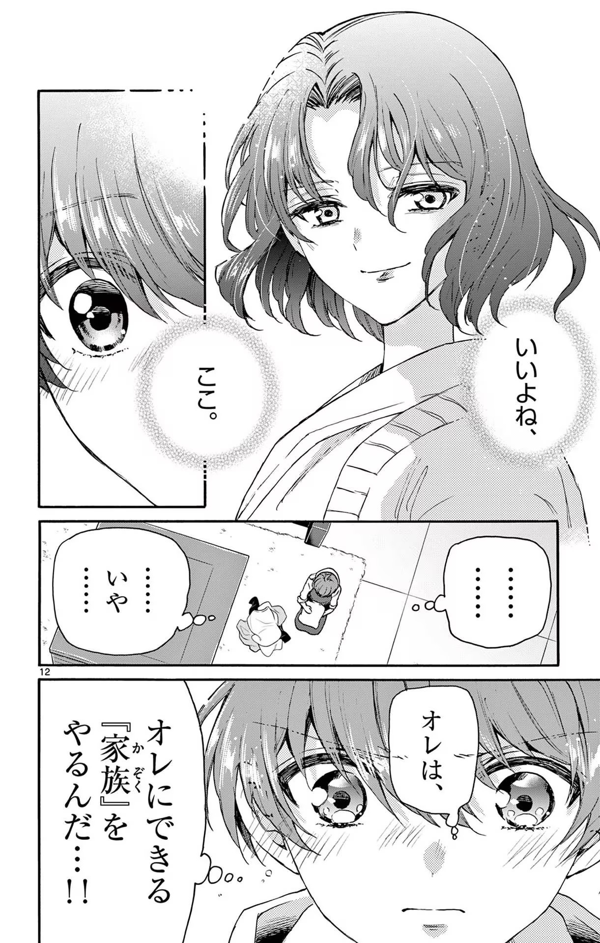 P12