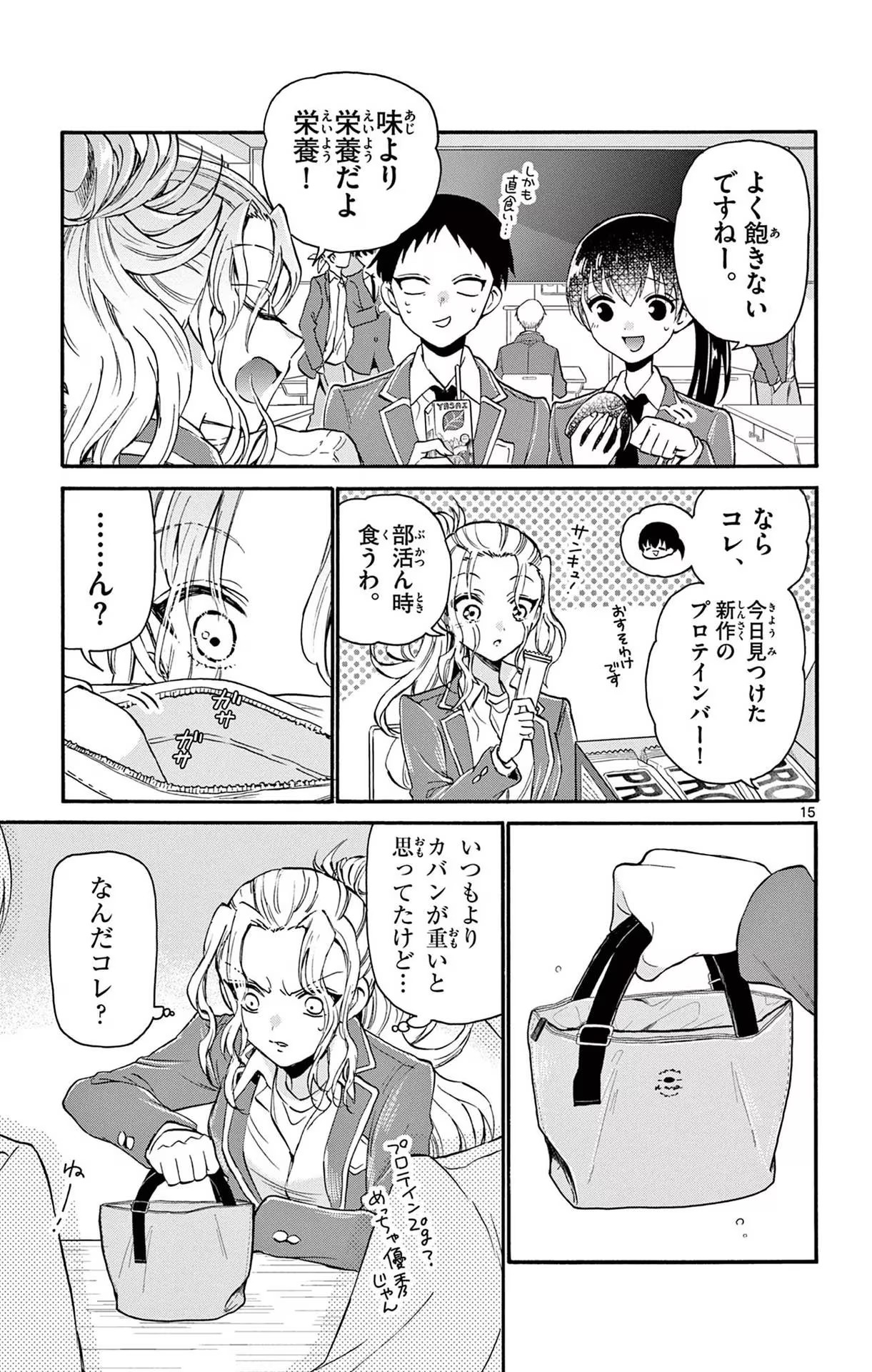 P15