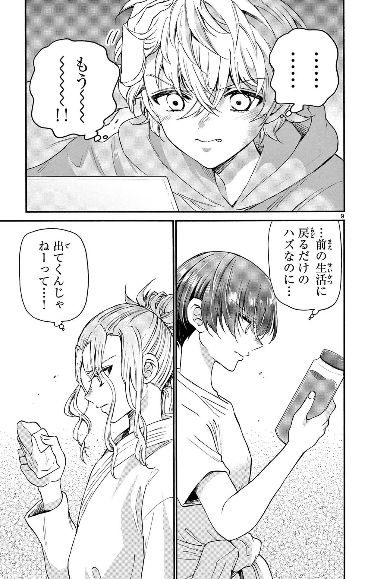 P9