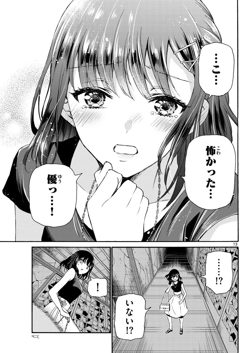 P13