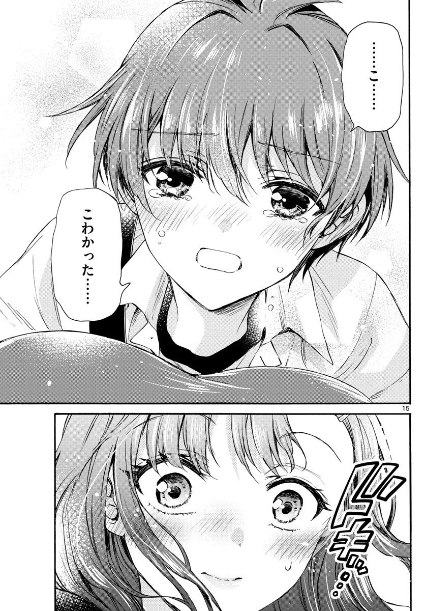 P15