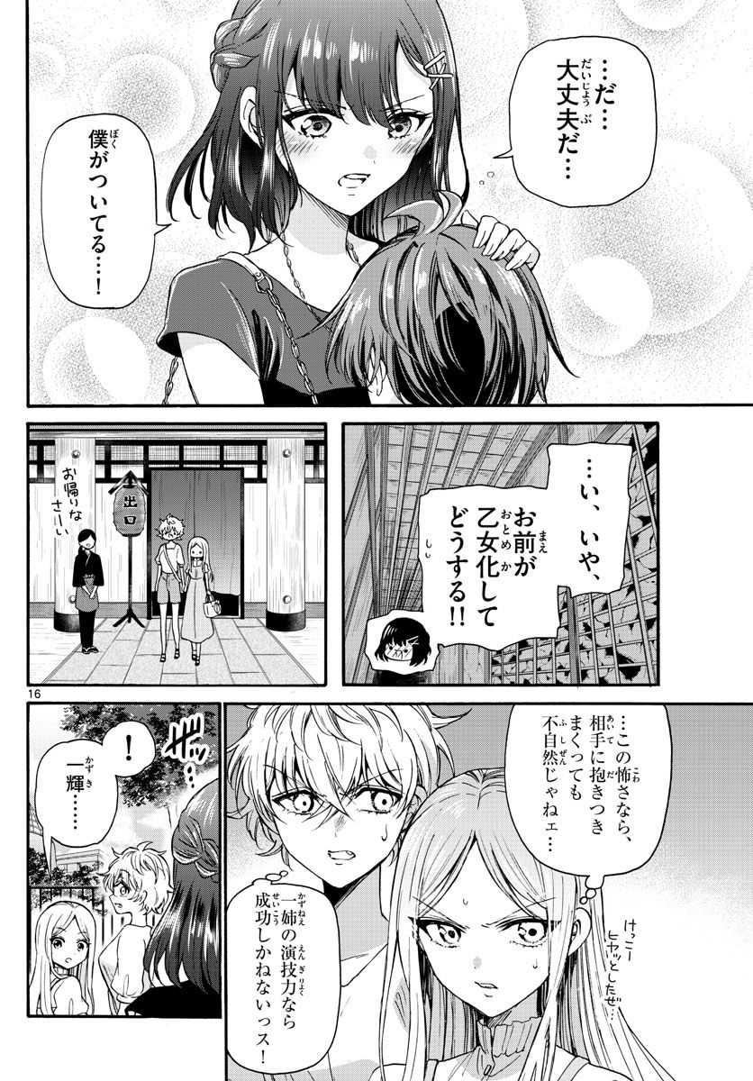 P16